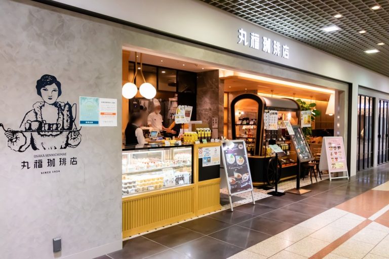 丸福珈琲店でゆったりモーニング＊2020年8月 ときめきの真ん中＊おいしい想い出